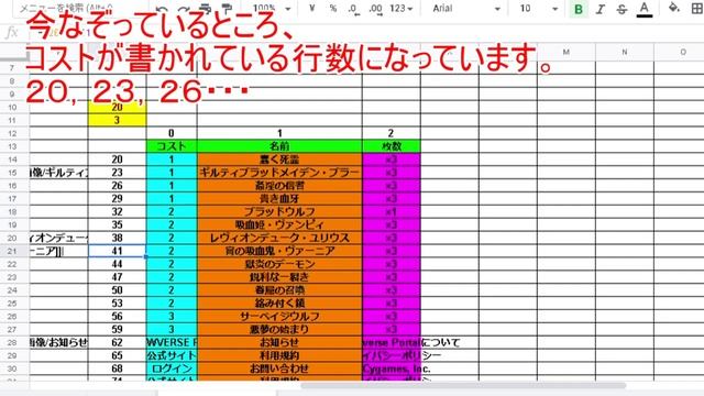 【Excel講座】超実用的エクセル講座【OFFSET】 смотреть онлайн