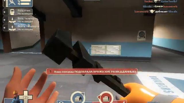 Играем в Team Fortress 2 смотреть онлайн