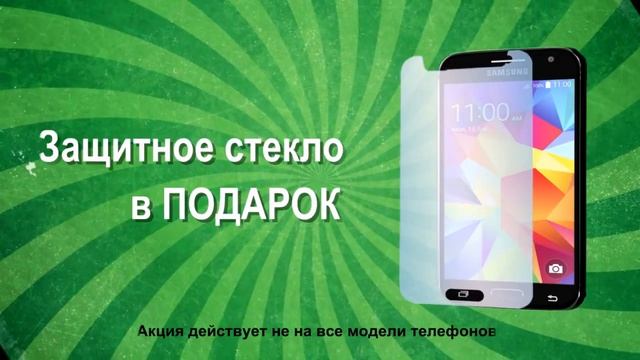 Ремонт мобильных устройств ComPORT г. Чита смотреть онлайн