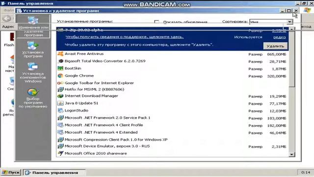 Delete Flash Player on Windows XP SP3 смотреть онлайн