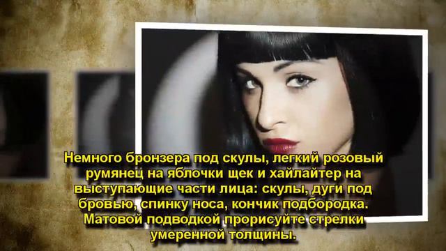 КАКОЙ МАКИЯЖ СДЕЛАТЬ НА НОВЫЙ ГОД смотреть онлайн