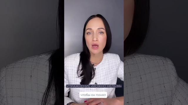 Как отстраивать личные границы подростку?