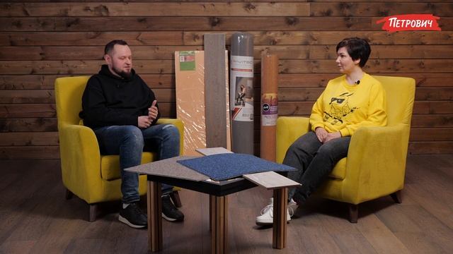 Как выбирать напольное покрытие? Советы от эксперта смотреть онлайн