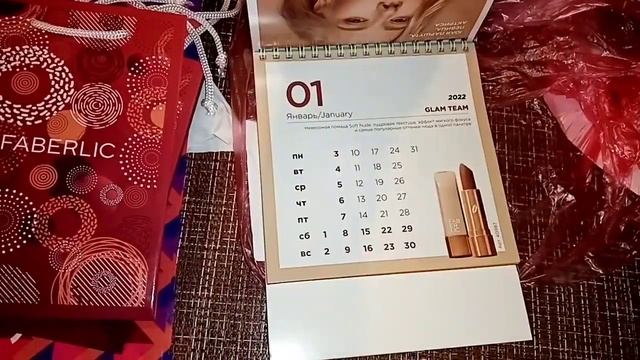 Распаковка заказа по каталогу №16 от компании FABERLIC))) смотреть онлайн