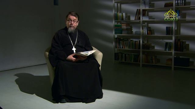 Читаем Ветхий Завет. «Обличение иудеи. Извращенный суд». Священник Константин Корепанов