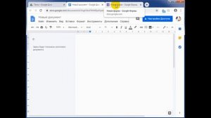 Как скопировать или скачать диаграмму из Гугл Форм