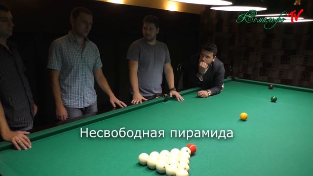 Несвободная пирамида. Правила и пояснения смотреть онлайн