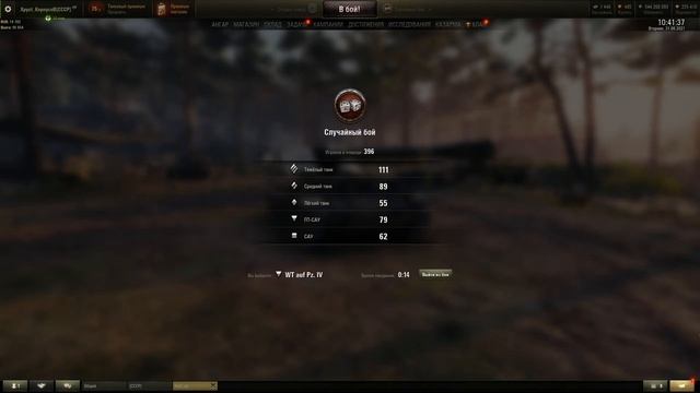 Waffenträger auf Pz. IV - Немецкое качество смотреть онлайн