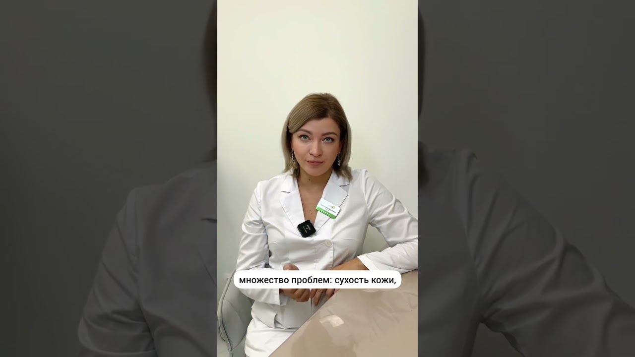 Жарова Нина Александровна, врач-дерматокосметолог, ведущий специалист по лазерным методикам смотреть онлайн