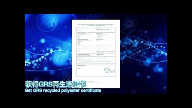 Foshan Nanhai Weilong Textile Co., Ltd. Company Profile смотреть онлайн