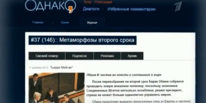 Однако 14.04.13 смотреть онлайн
