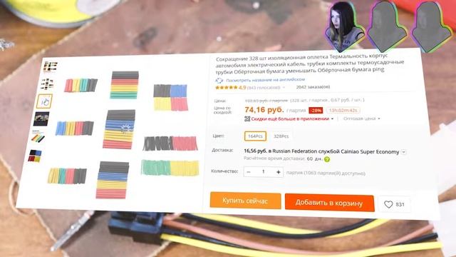 Электро паяльник Sumsour c Aliexpress обзор и тест пайки + расходники смотреть онлайн