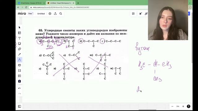 алканы бесплатный вебинар смотреть онлайн
