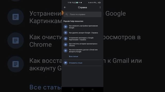 Как убрать родительский контроль? У меня есть один способ??? смотреть онлайн