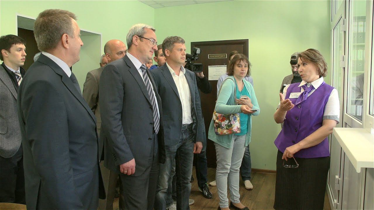 Единый расчётный центр в Емве смотреть онлайн