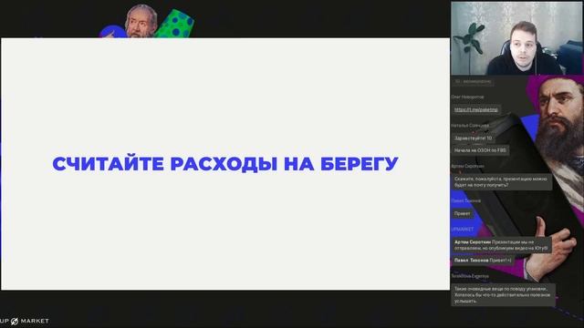 Фулфилмент на маркетплейсах смотреть онлайн