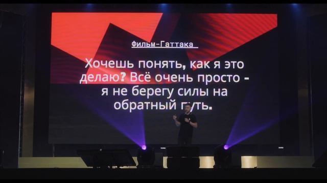 Дмитрий Соловейчук | Как мотивировать себя и свою команду смотреть онлайн