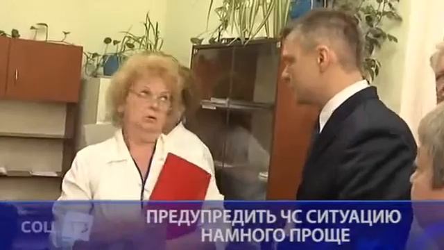 Гражданская оборона и ЧС. Объектовая тренировка в СПБ ГБУЗ "Городская поликлиника № 87" смотреть онлайн