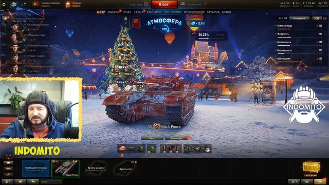 Обзор Black Prince тяжелый танк Великобритании | Черный принц гайд | блэк принц как играть смотреть онлайн