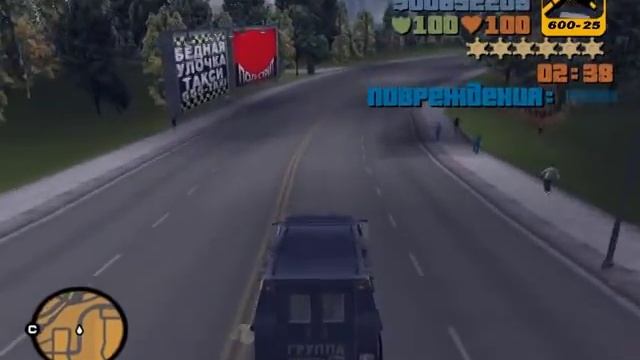 GTA 3 Миссия #51 - Приманка смотреть онлайн