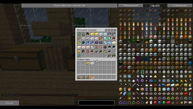 PlayWays SkyMod Minecraft | Часть 15 | Индукционная печь! смотреть онлайн