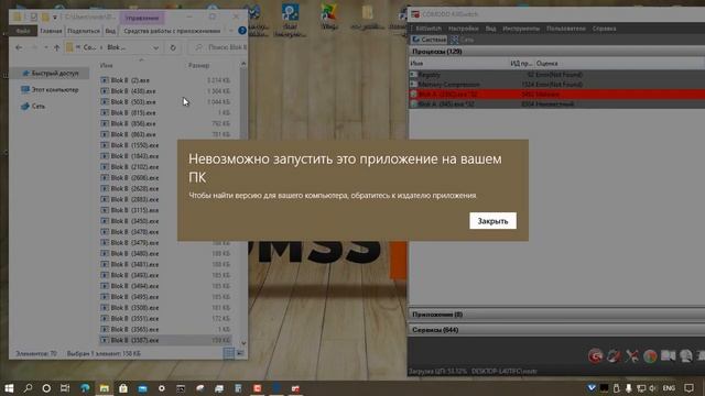 Тестирование VIPRE Advanced Security 11.0.5.314 смотреть онлайн