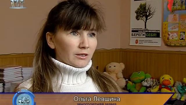 7 Ассоциация многодетных семей смотреть онлайн
