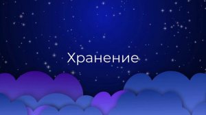 К чему снится Полное Ведро ?