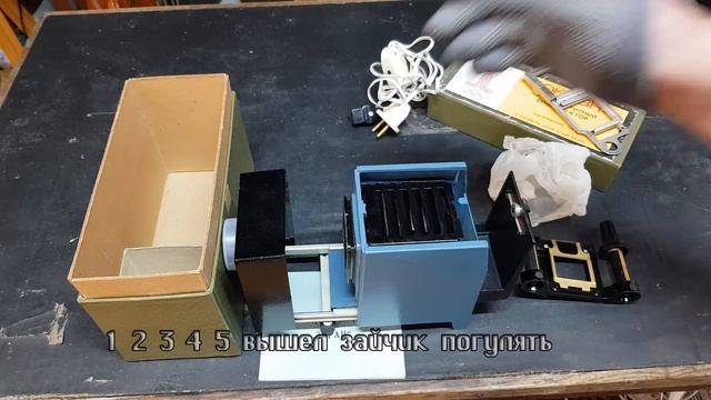 24 05 2021 Малогабаритный фильмоскоп Экран Олимпийская символика Москва 80 Выкуп для Новосибирск смотреть онлайн
