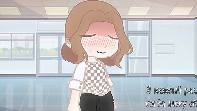 "She looks just like a dream..." [Автор, Р. О.] /gacha club смотреть онлайн