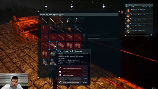 PAlworld - 39 уровень игры смотреть онлайн