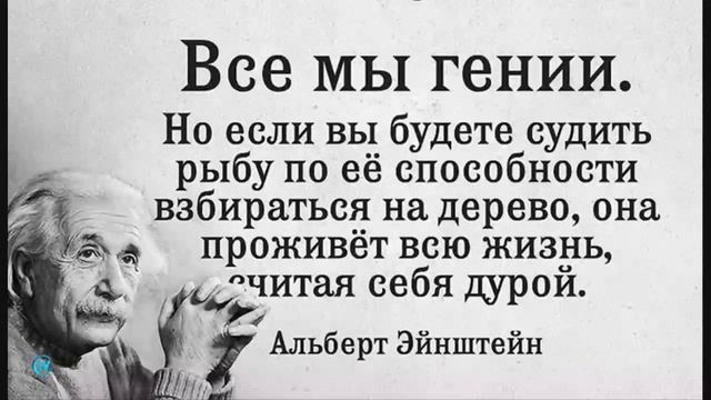 Как сохранить ясность ума до глубокой старости. 3 совета от Эйнштейна смотреть онлайн