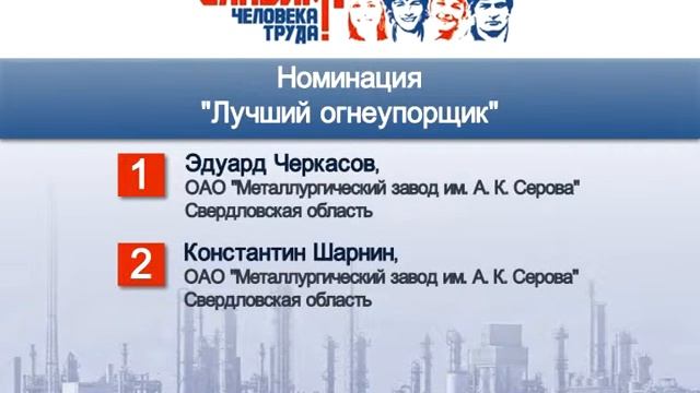 Ch T Sverdlovskaya oblast смотреть онлайн