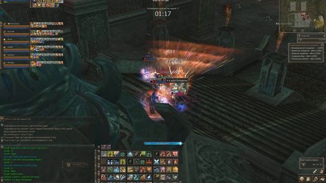 Lineage 2: Алтарь шилен. Airin