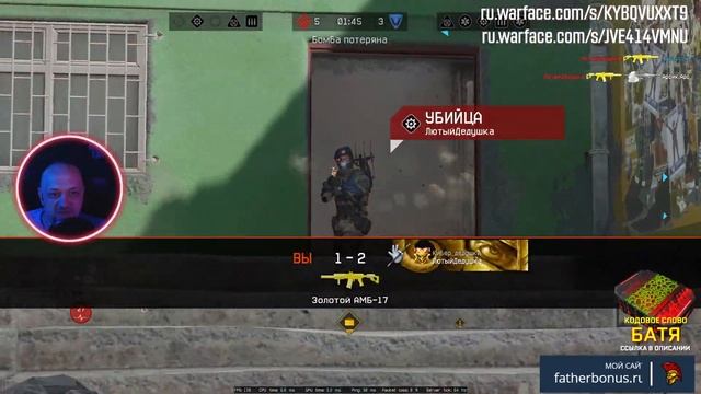 РМ КАТАЕМ - ПИН-коды раздаем ?? СТРИМ Warface 2021 смотреть онлайн