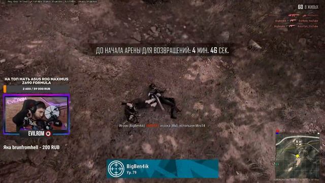 БУДЕТ ДЕНЬ БУДЕТ ТОП ПРОДОЛЖЕНИЕ [ 2K PUBG ] PlayerUnknown’s Battlegrounds смотреть онлайн