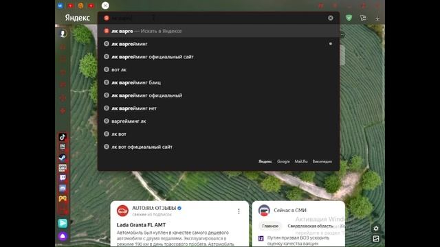 танки онлайн. как поменять имя в world of tanks смотреть онлайн