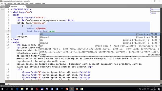 Основы CSS. Внутренние / встроенные и глобальные CSS стили: HTML тег style и атрибут style. смотреть онлайн