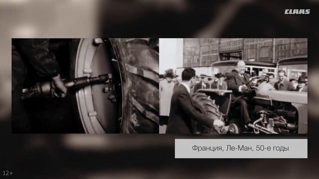 Модернизация завода CLAAS в Ле-Мане 2 смотреть онлайн