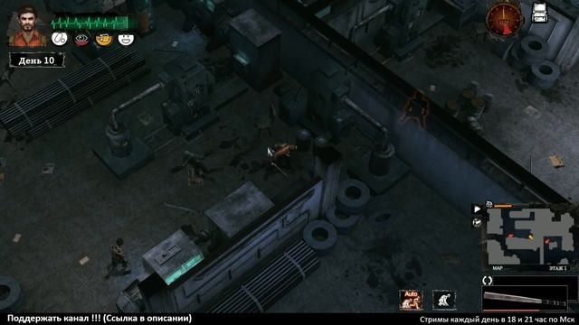 Delivery from the Pain ► Поиски еды ►#2 смотреть онлайн