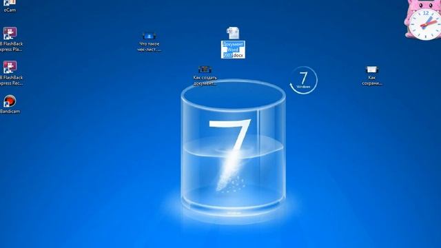 Как переименовать документ word? смотреть онлайн