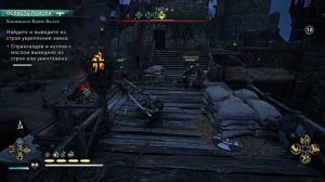 22# ASSASSIN'S CREED VALHALLA ВАЛЬГАЛЛА# КОЛОКОЛА КИНЕ БЕЛЛЕ# ПРОХОЖДЕНИЕ