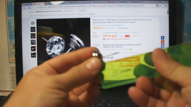 Пуговицы с кристаллом на гвозде для каретной стяжки. Посылка Aliexpress смотреть онлайн