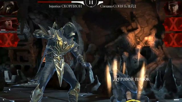 Рейден МК 11/ Проходим испытание (отбор) Башня IV/ Mortal Kombat Mobile смотреть онлайн