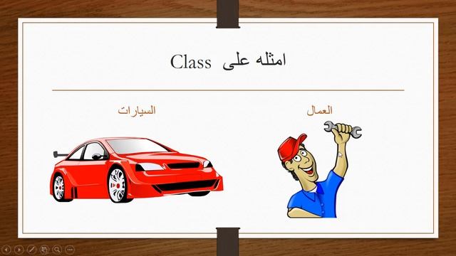 الدرس الثامن عشر kotlin شرح الكلاس class смотреть онлайн