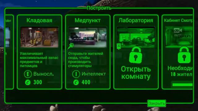 5 Лайнчпаков в игре Fallout Shelter смотреть онлайн