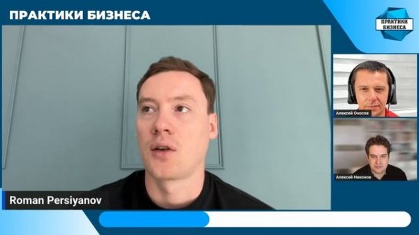 Роман Персиянов про ремонт телефонов по всей России, основатель Pedant.ru