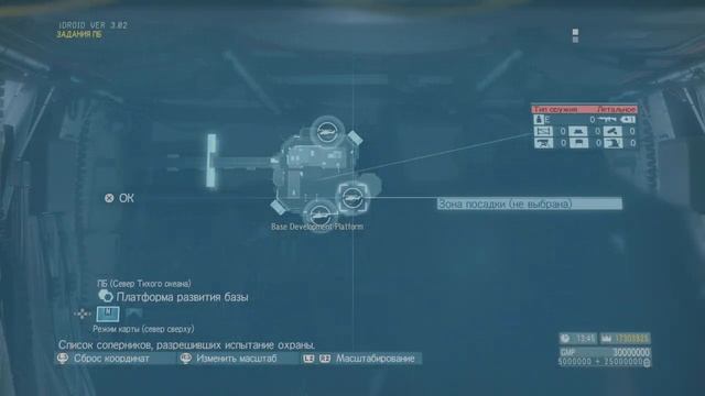 Киборг-Ниндзя. MGS V: Костюм. Форма. Cyborg Ninja. смотреть онлайн