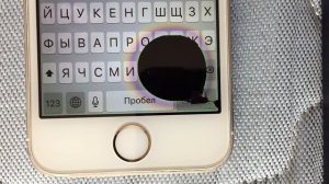 Черное пятно на дисплее смартфона