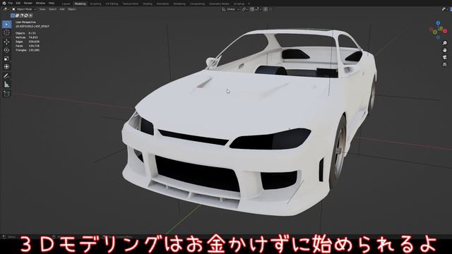 S15工事中 ～Assetto Corsa Mod を作ろう overture.1～ смотреть онлайн